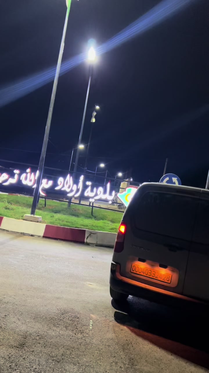 @Madani Khariji 🇩🇿✅ 🚜🚜 27