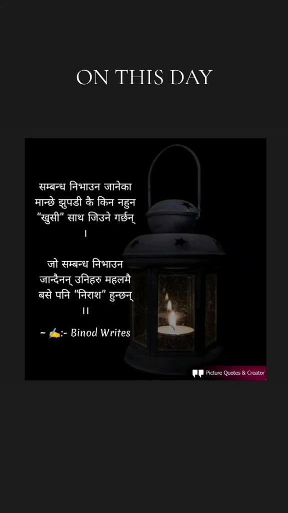 @binod_writes ✍️💜🌸