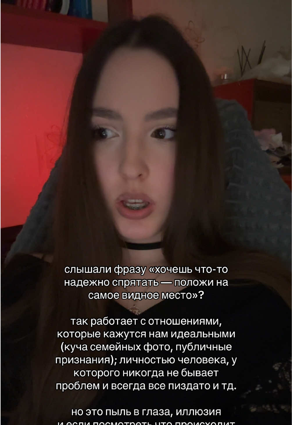@♆ ・゚: нептунья с мантикой