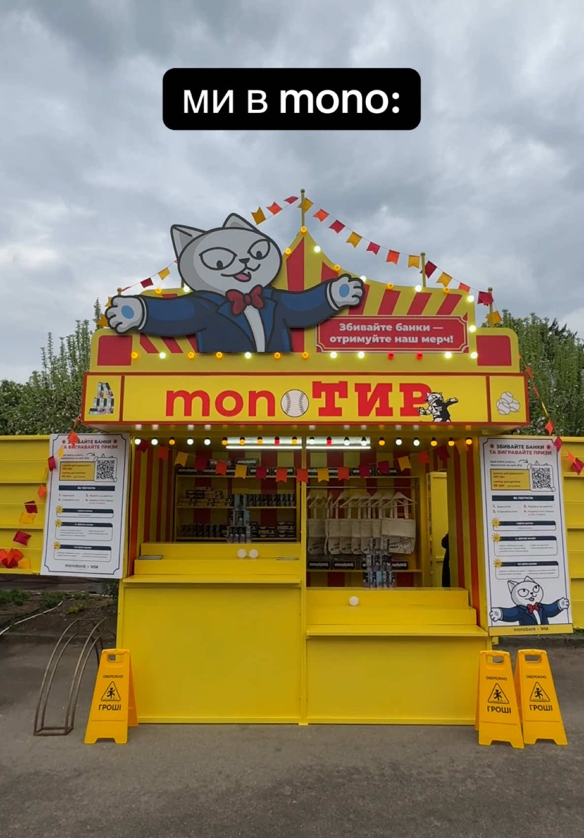 @monobank.ua