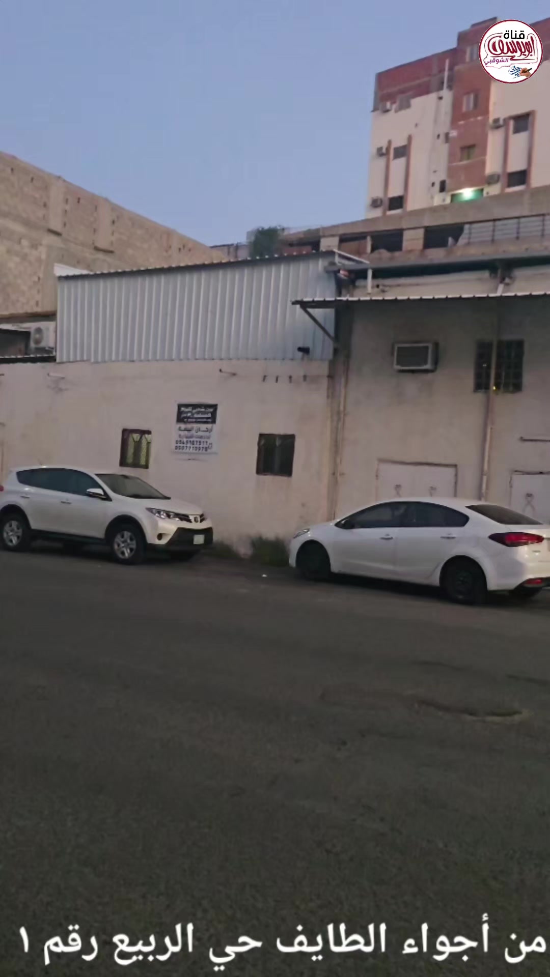 @قناة أبويوسف الشوقبي