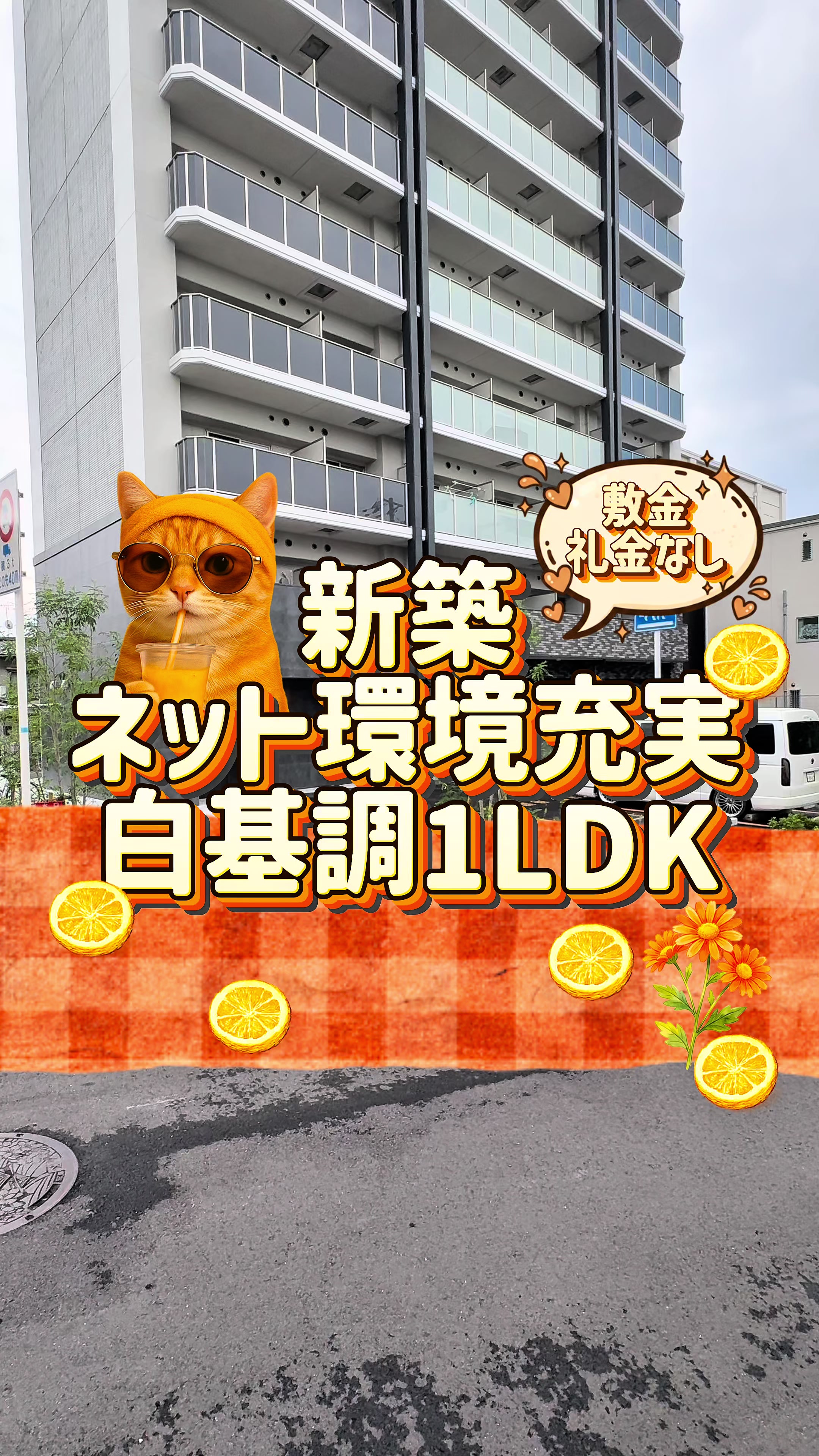 @Tハウス | 大阪賃貸売買不動産