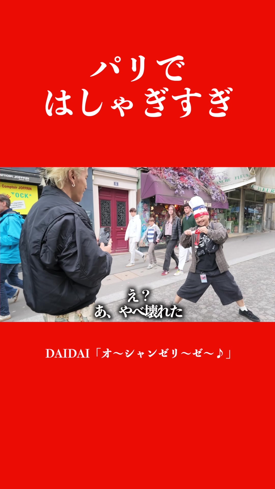 @Paledusk