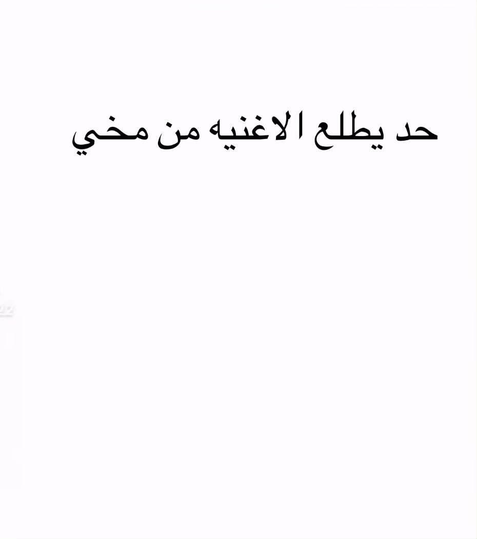 @لمار/Lamar 🐆