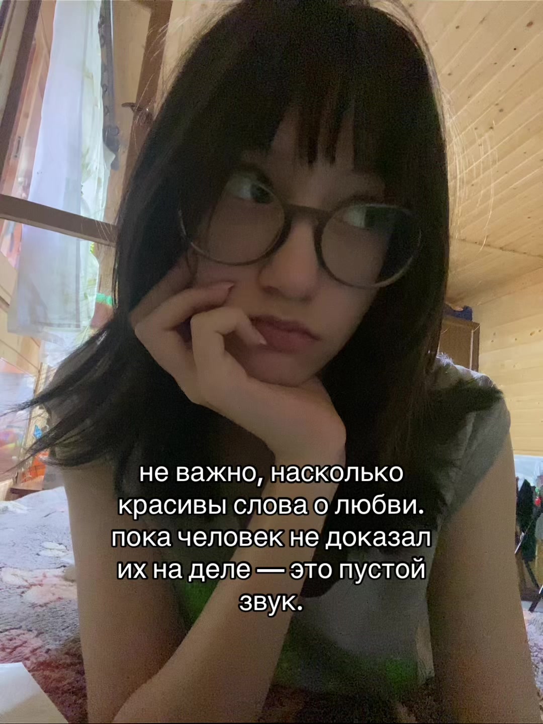 @ликорис