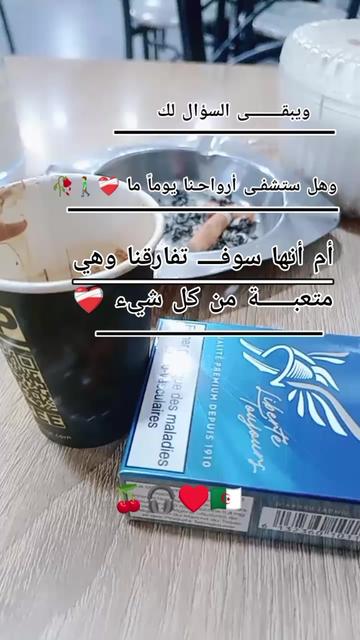 @Age is just a number 🍒🎧♥🇩🇿