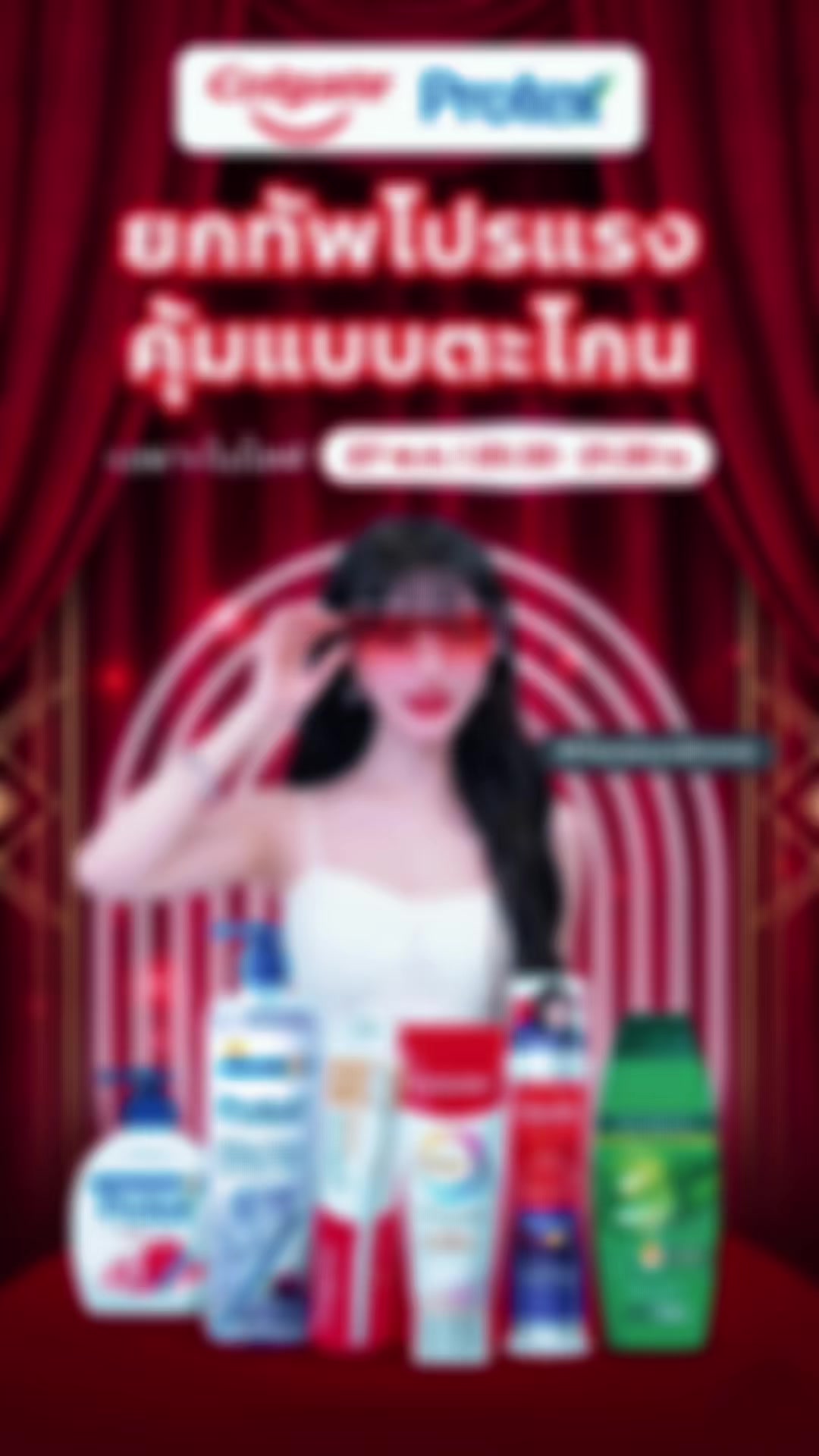 @Namrin🫧🪻