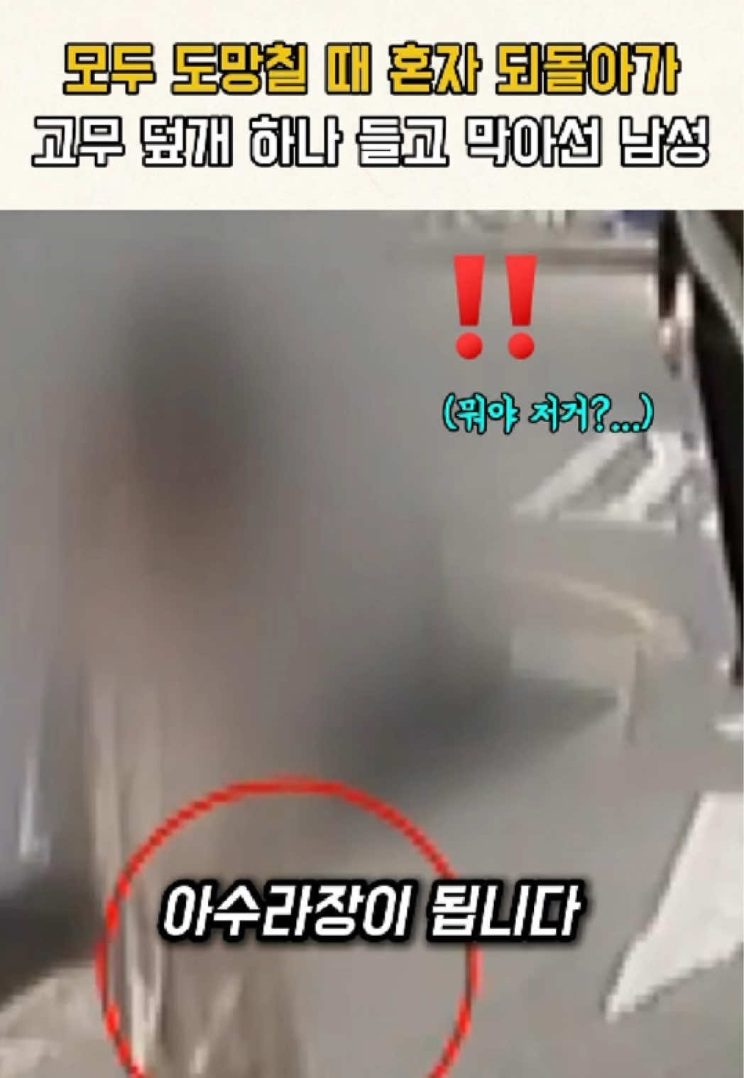 @무하노