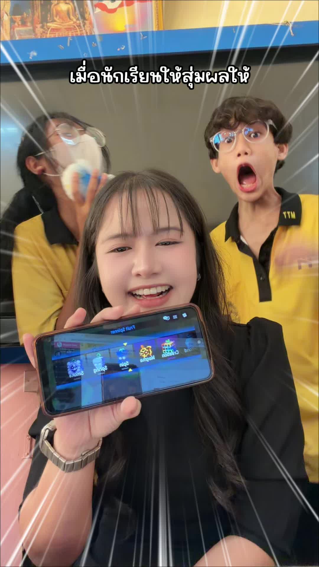 @ครูแองจี้คนดีคนเดิม