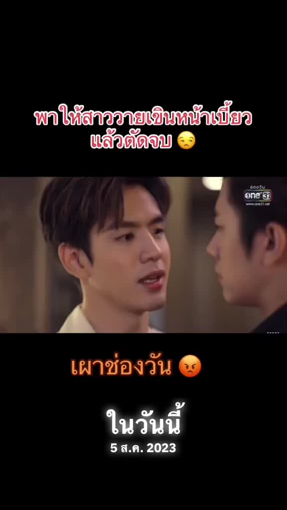 @นุ้บนิ้บ อยากเป็นเกย์ ⏾⋆.˚