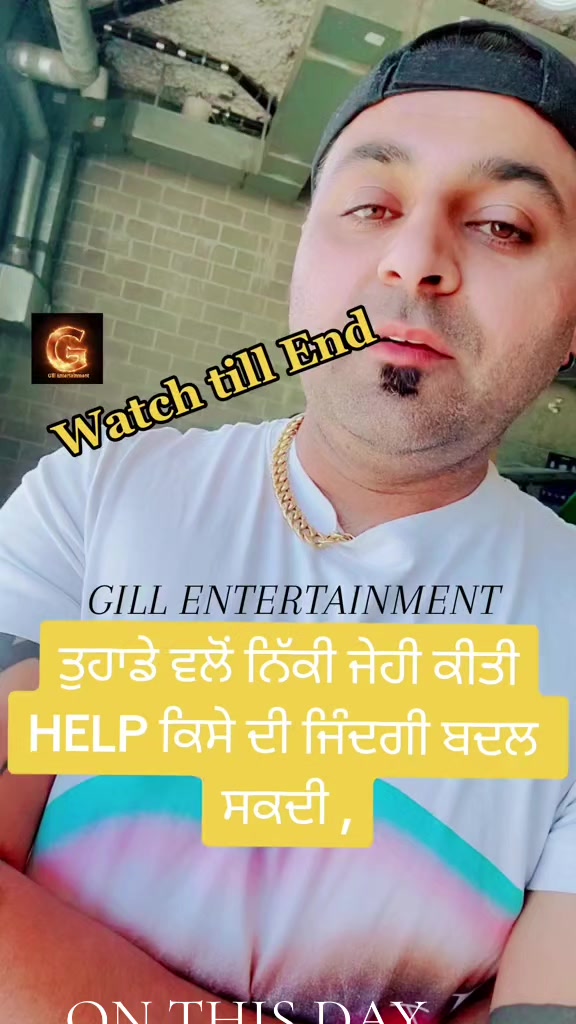 @Gill Entertainment
