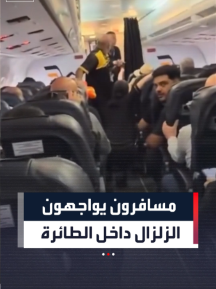 @العربية