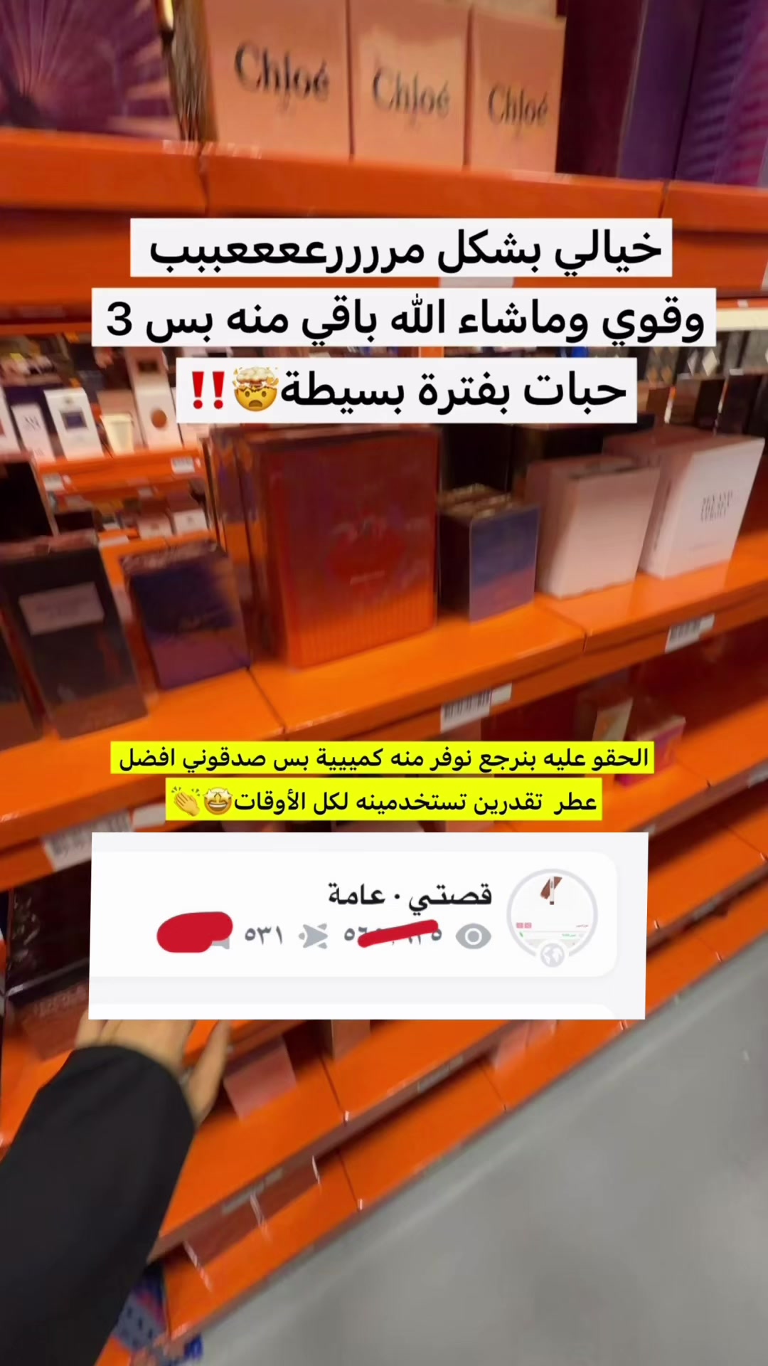 @سارا ميكب - sara makeup