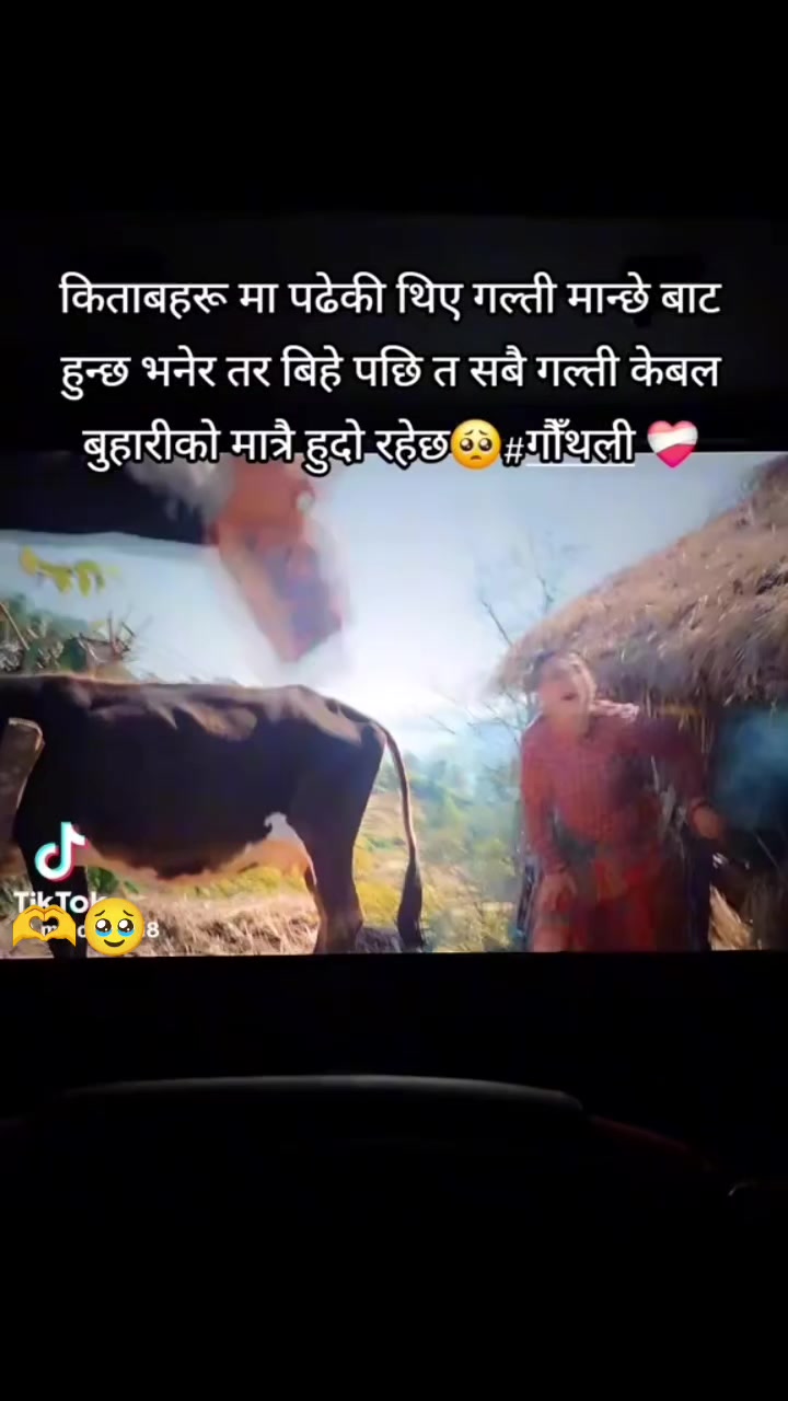 @SuS_Mi_Ta🫶❤️