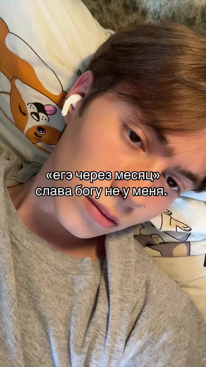 @стриж @