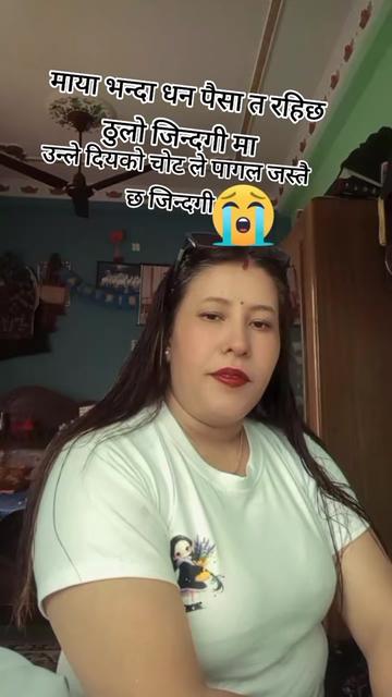 @kamala Chattri