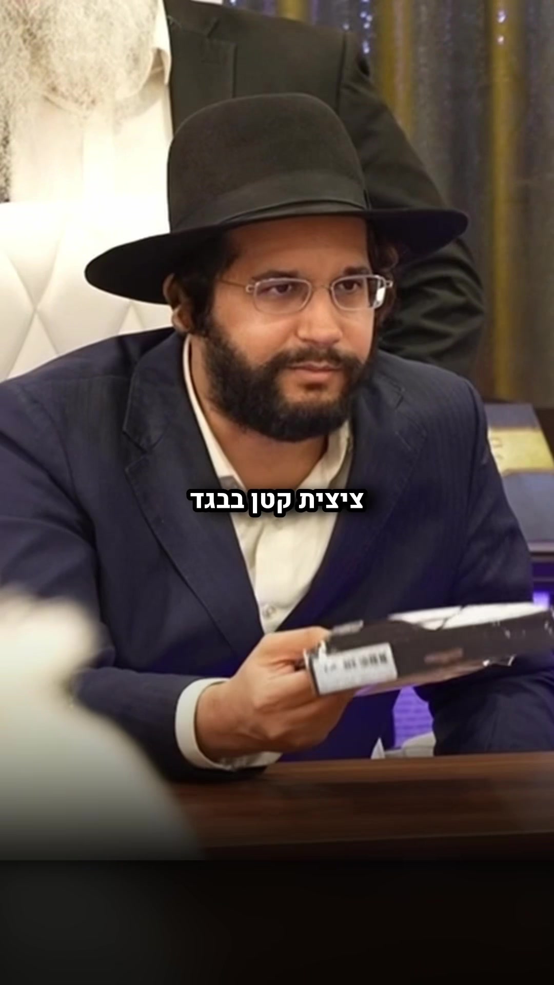@הינוקא העמוד הרישמי