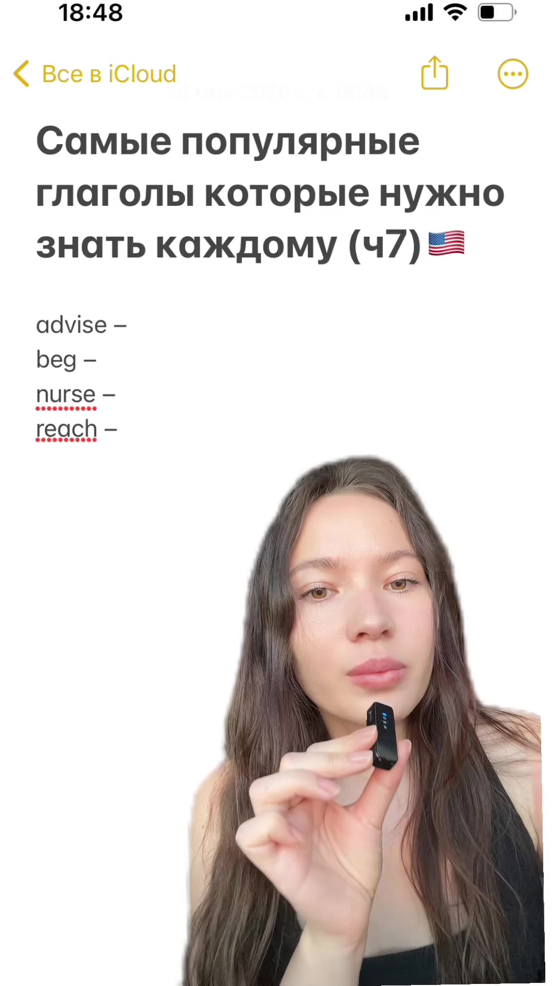 @Englishflow
