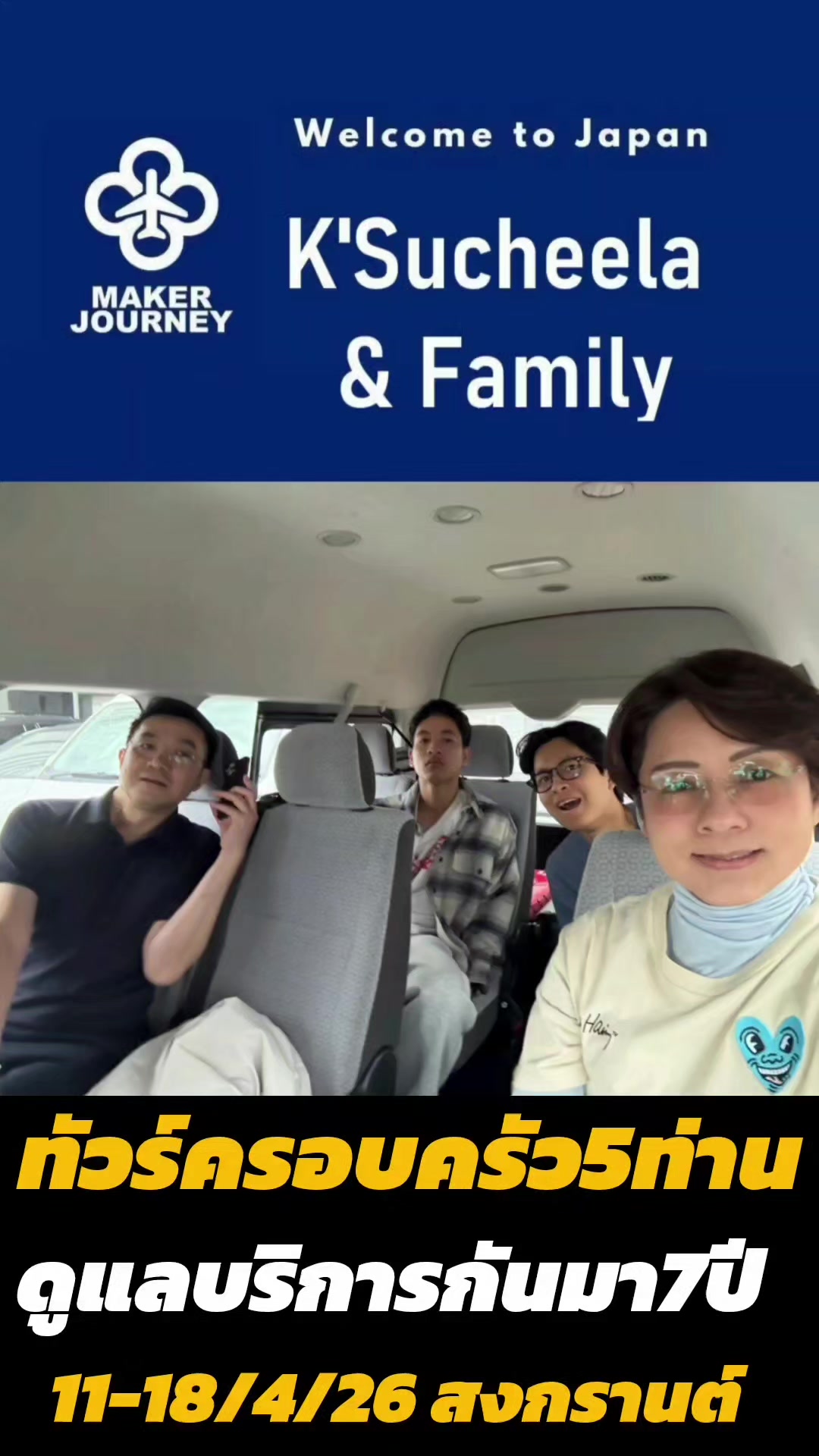 @Maker Journey