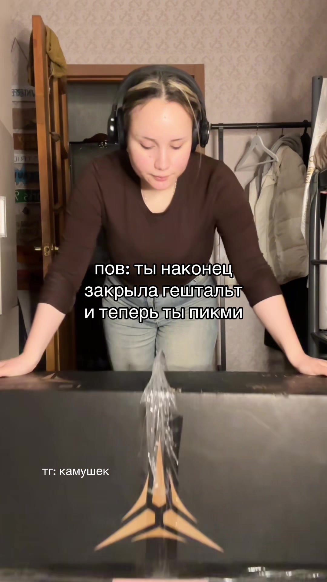 @безымянка