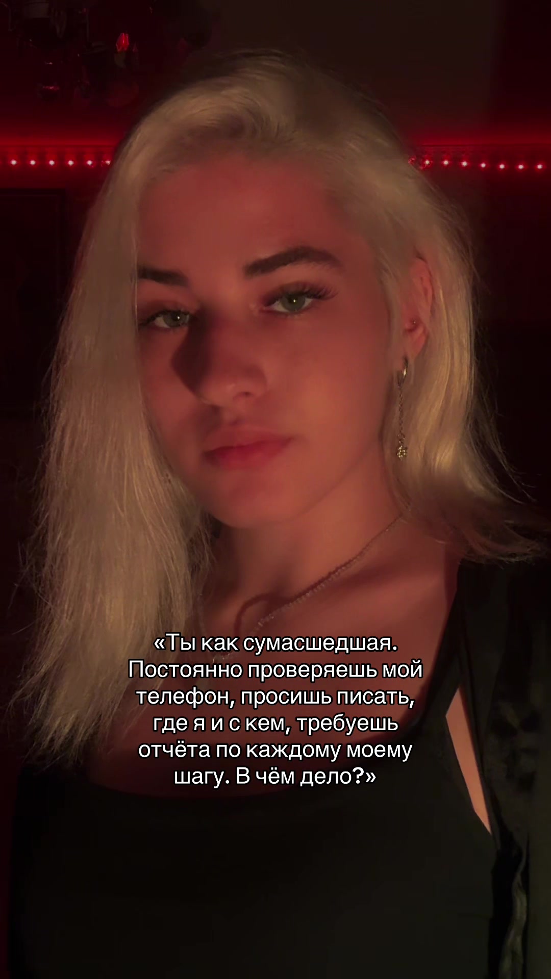 @Тень дьявола