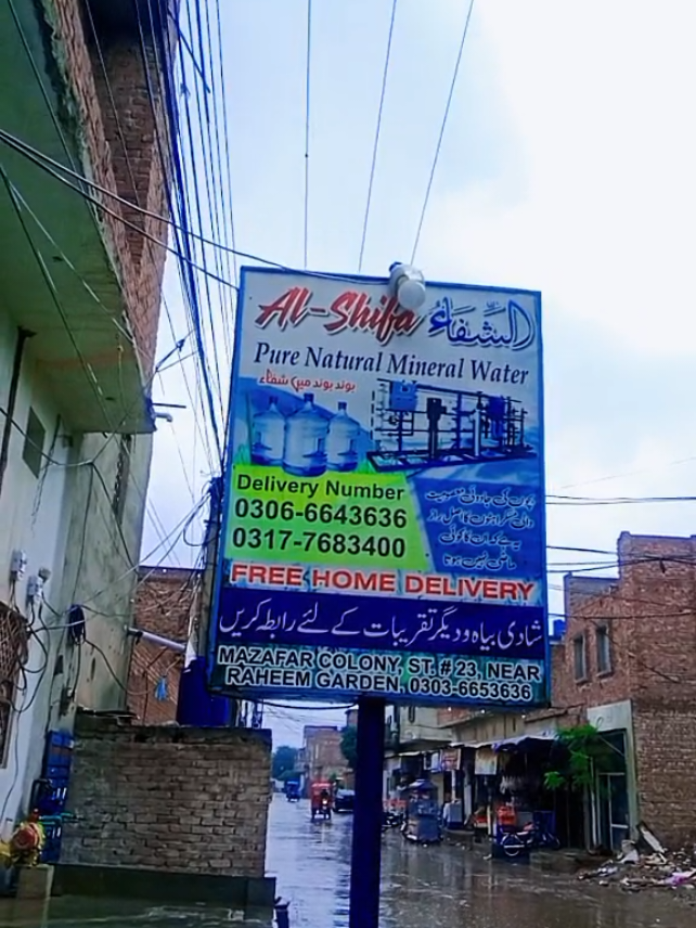 @RANA NUMAN Army 🇵🇰