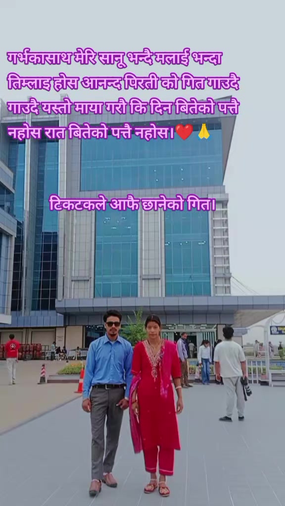 @Bam Bdr Dhami