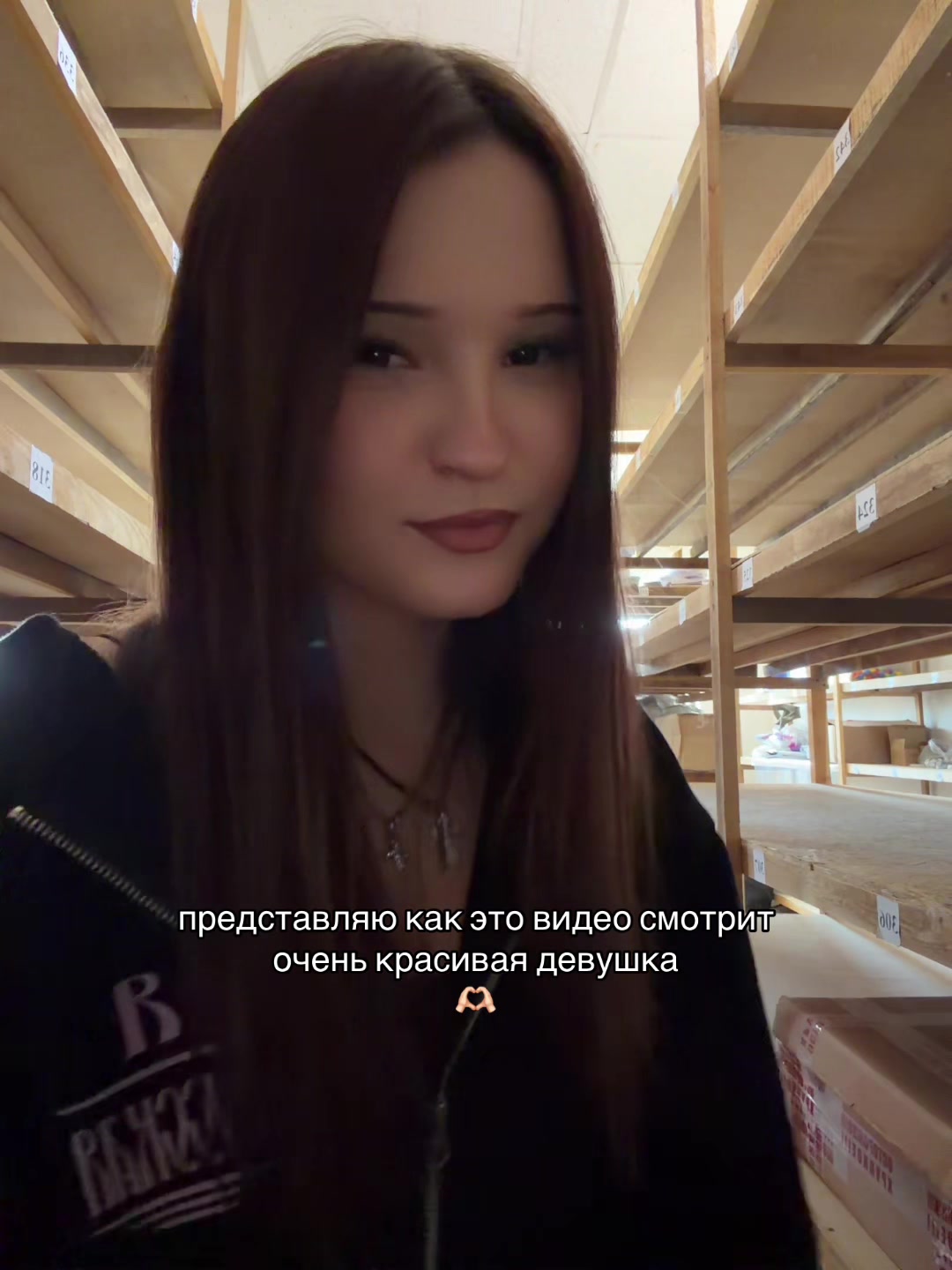 @тгк:кареглазая