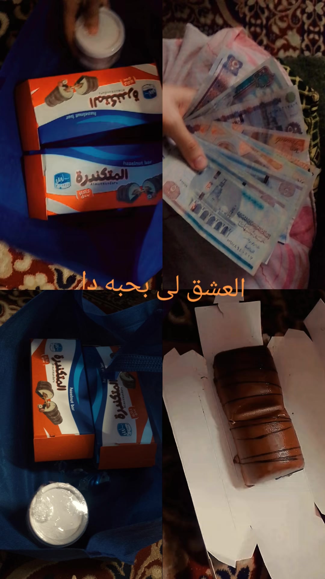 @ČÃƤ. şάмάŕ.&. нαиα