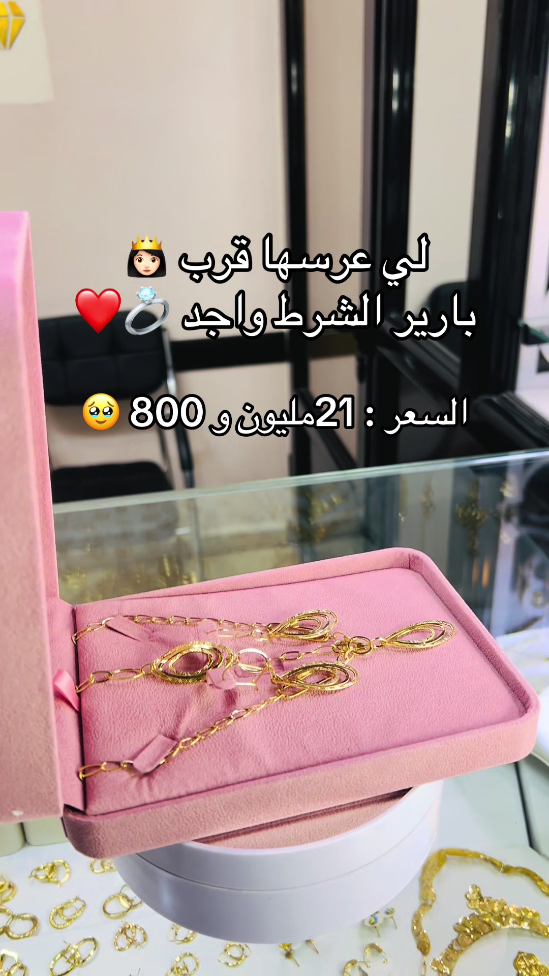 @Islam bijoux 🇩🇿🇮🇹