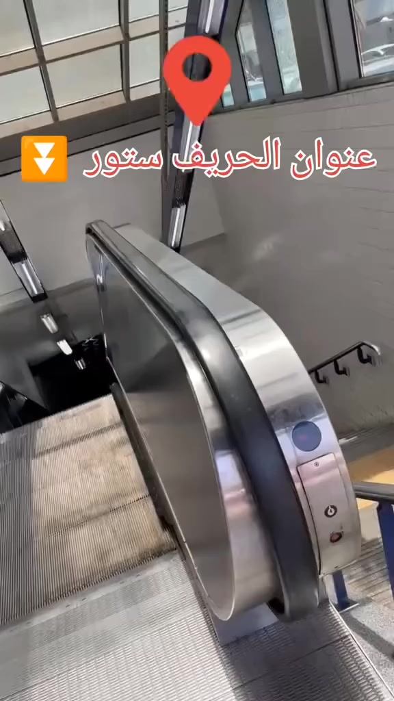 @EL-HAREF STORE
