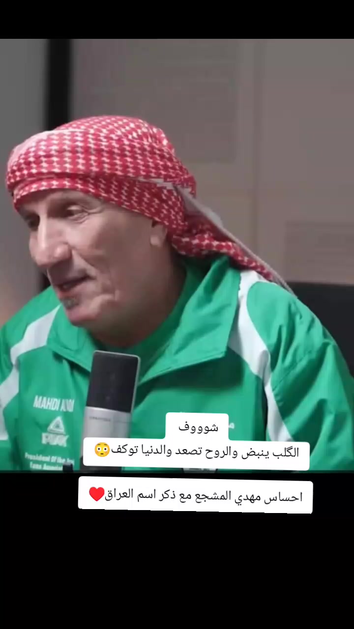 @ملعب البصرة جذع نخلة