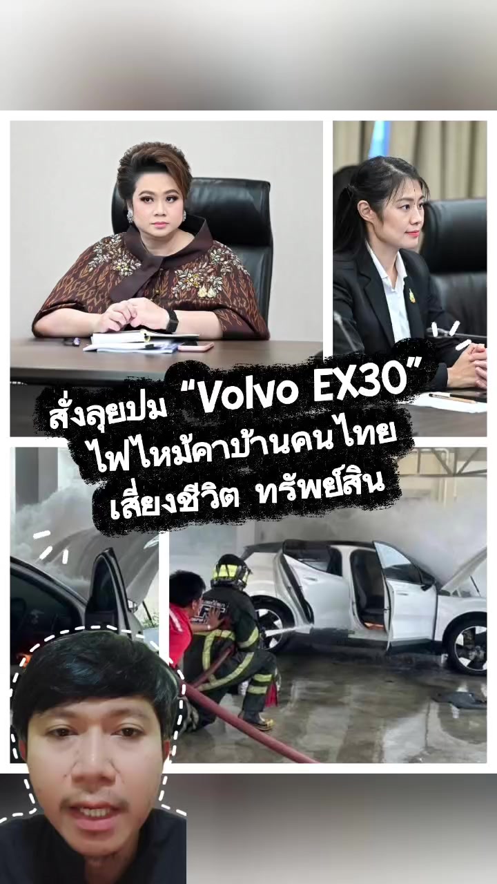 @radiothai_sakon