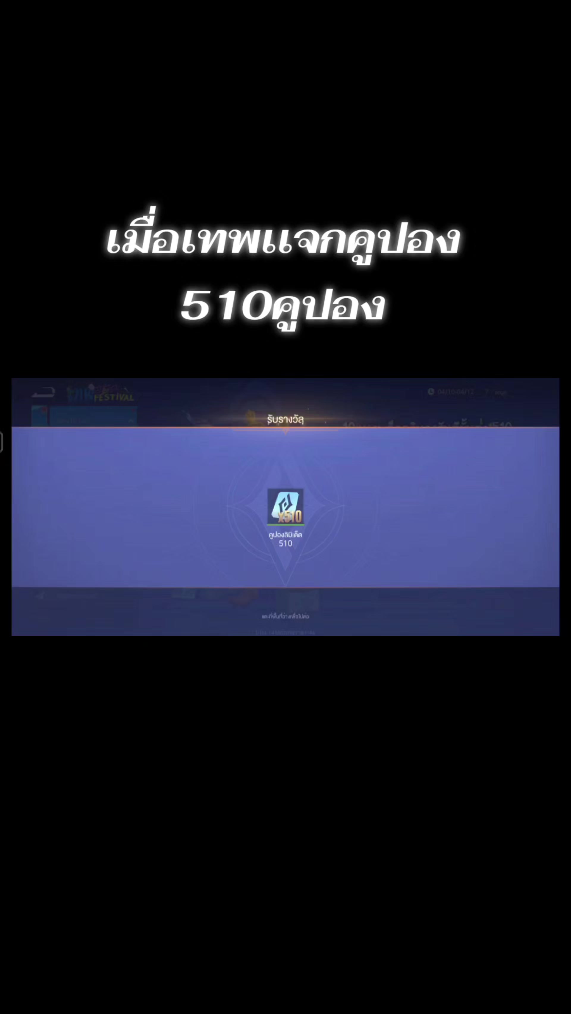 @ข่าวไก่กา
