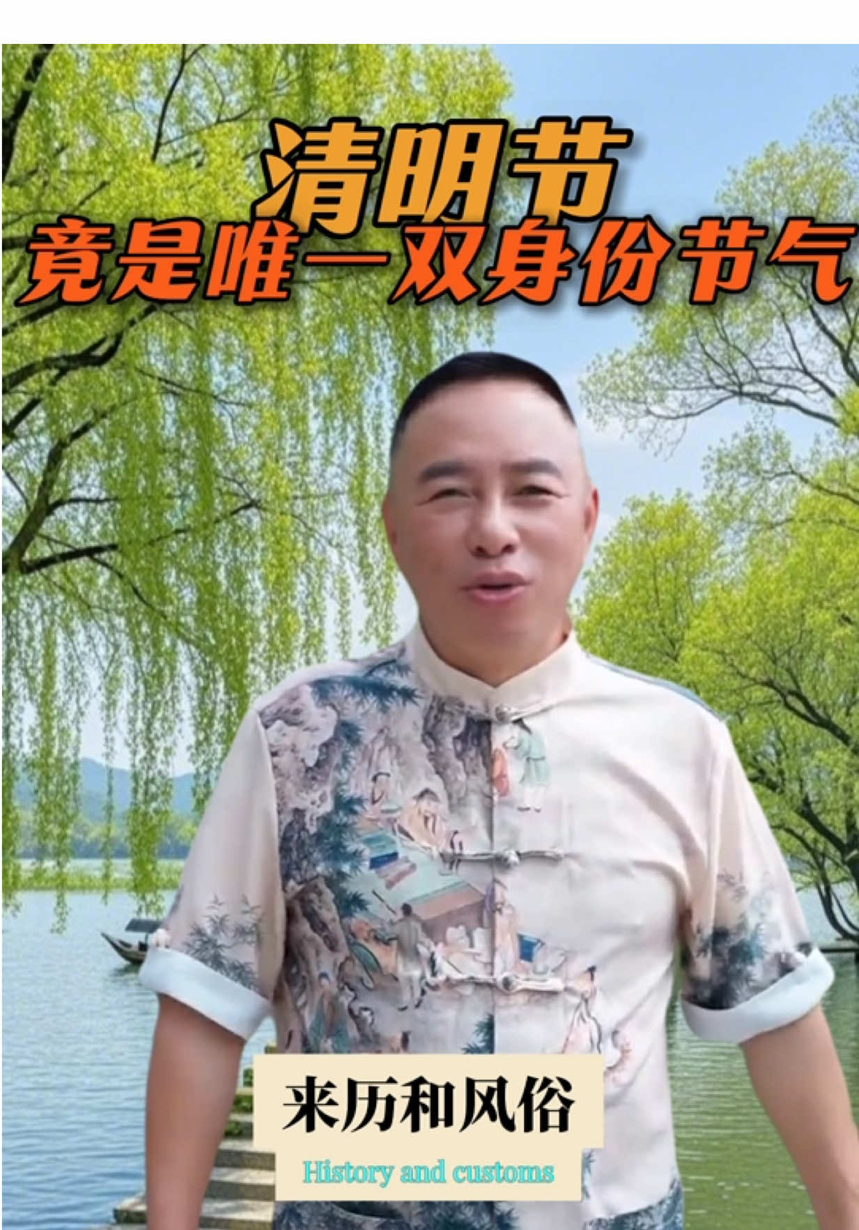 @蒋佳明. 易经风水