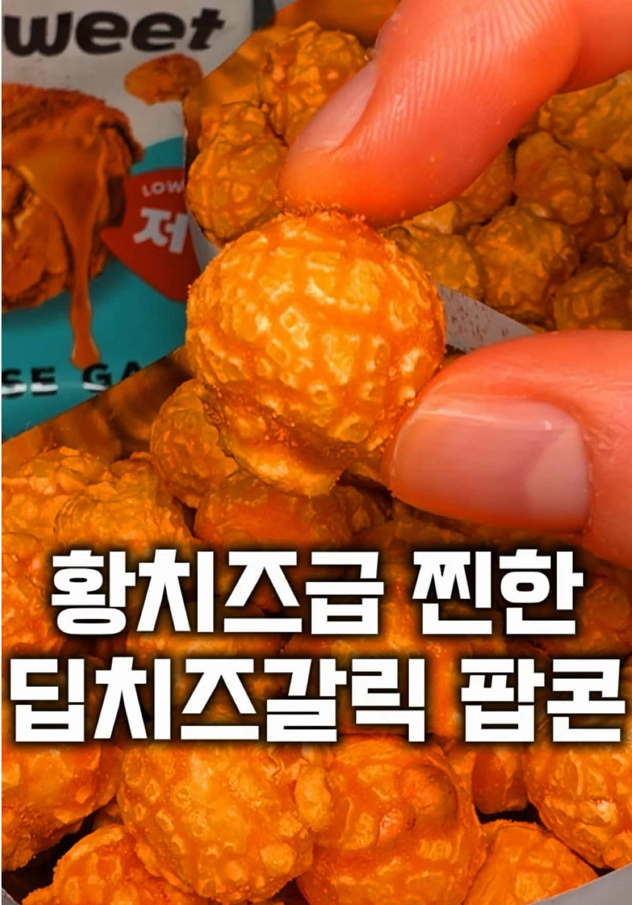 @먹보패밀리