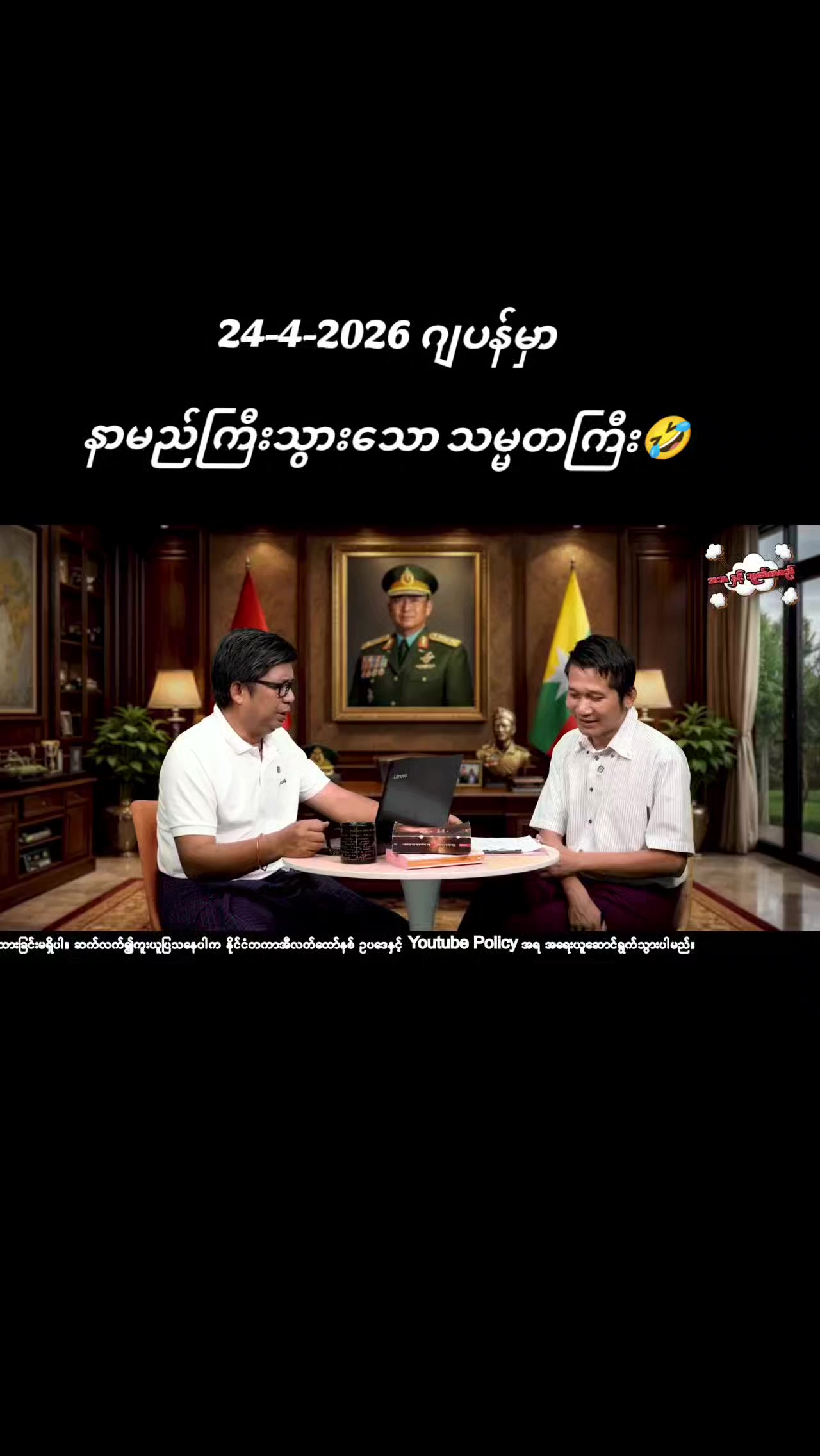@ktdw.mdy2.official