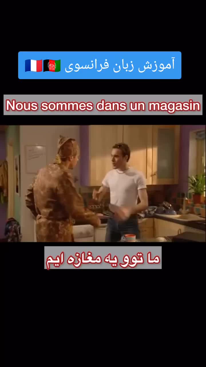 @french learning