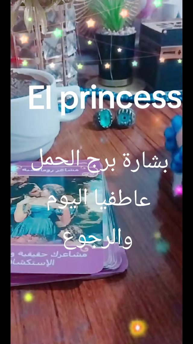 @( تاروت) Princess 💖