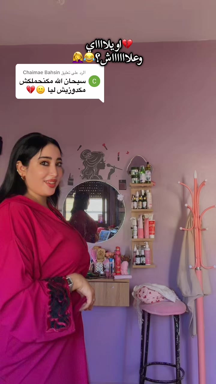 @🌸✨MaLak _eloujdia✨🌸
