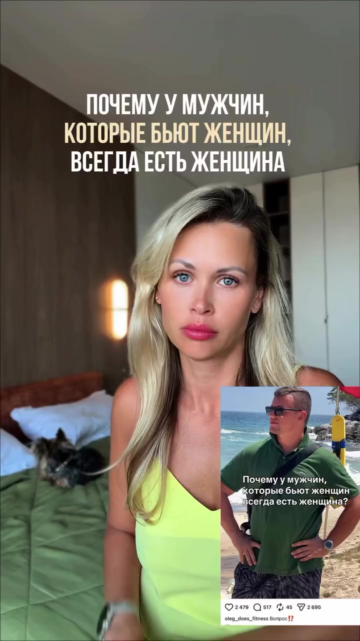 @Tgk Psy_Loktionova