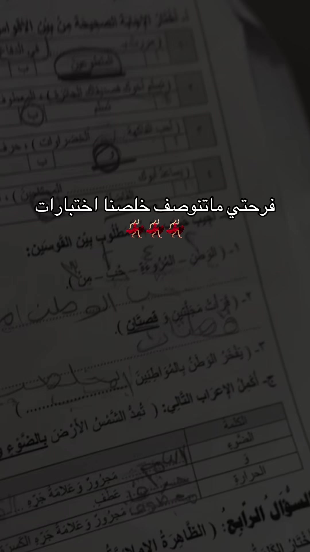 @ريم محمد مرخصة إعلامياً 📸