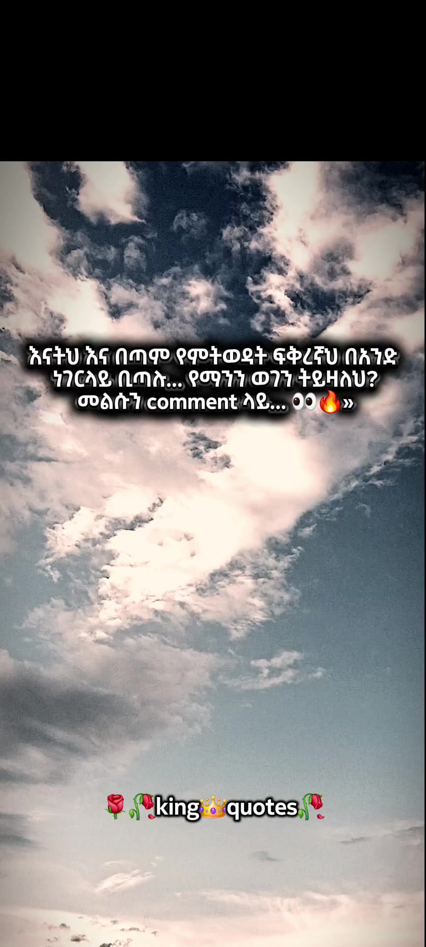 @๐น๐พking๐ quote's ๐ฅ๐ฅ