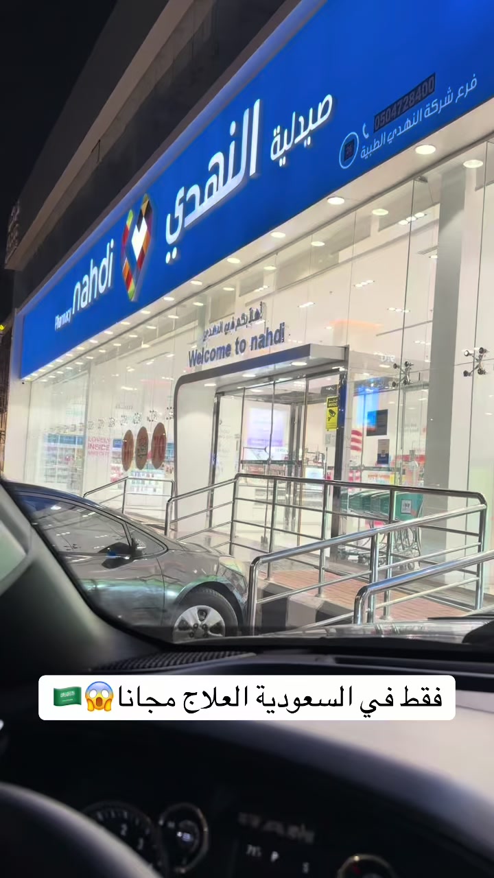@حسين بن فلاح العكيدي