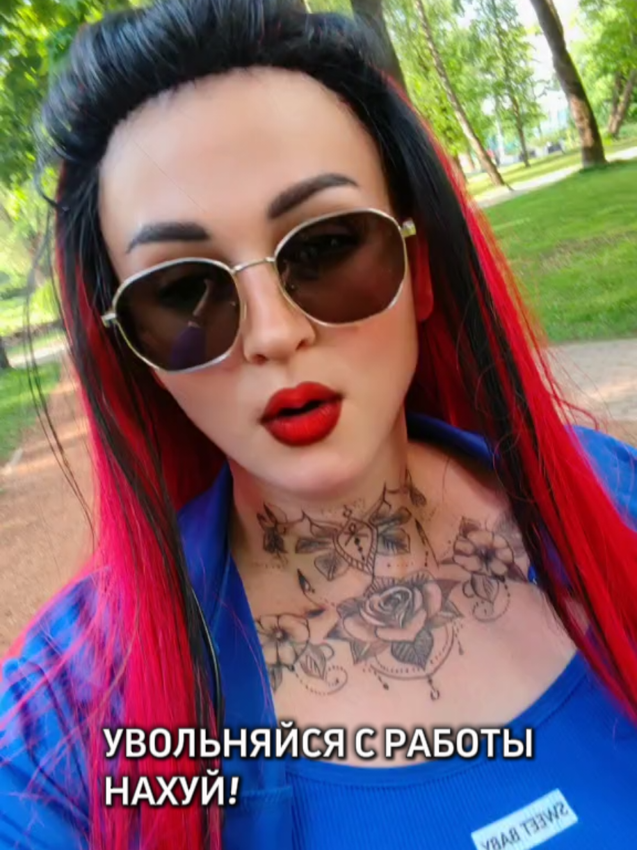@Нелли👑♒🖤