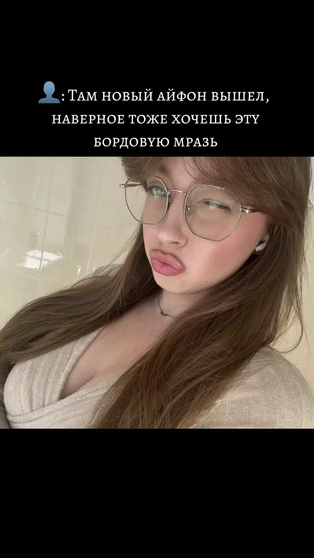 @why not?