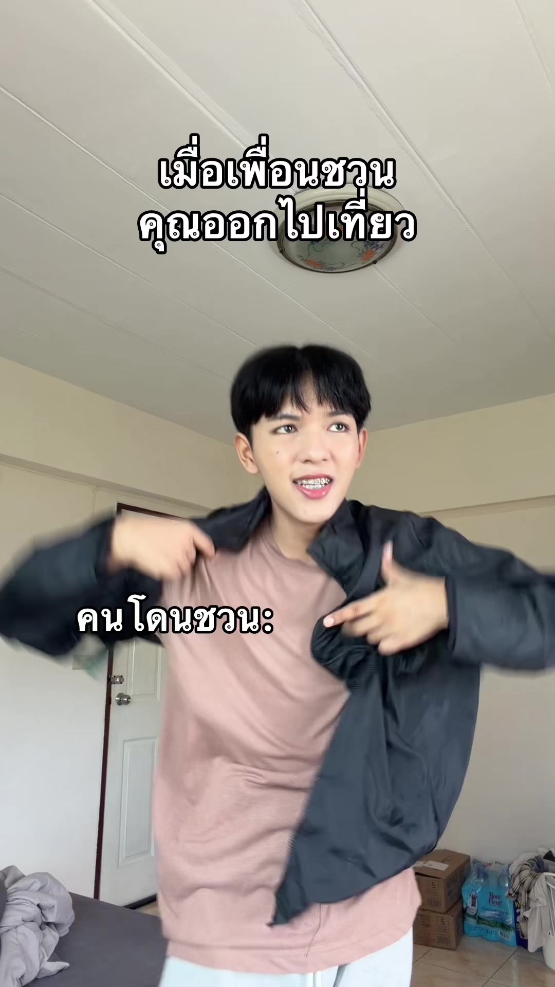 @ตูมตามมนต์