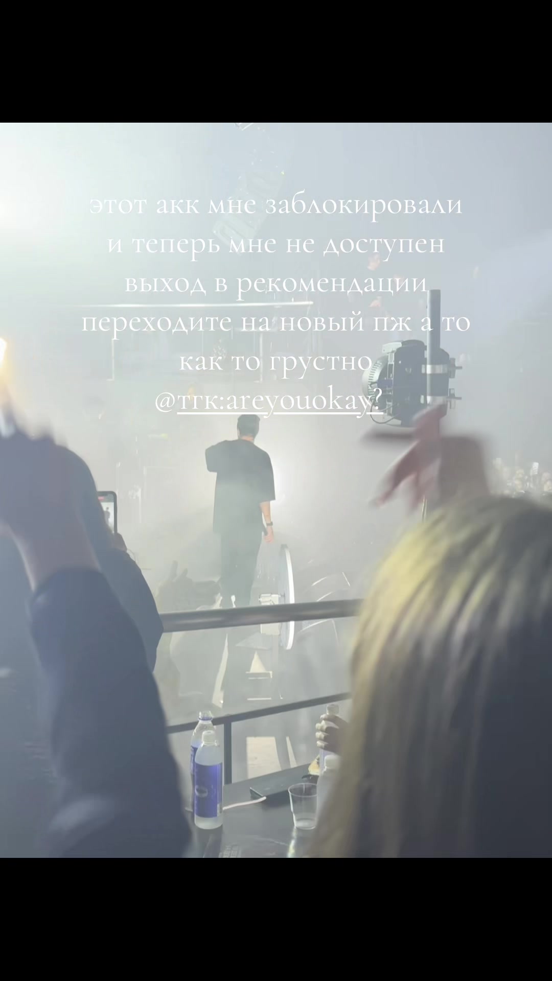 @в бане( до 10.1.27