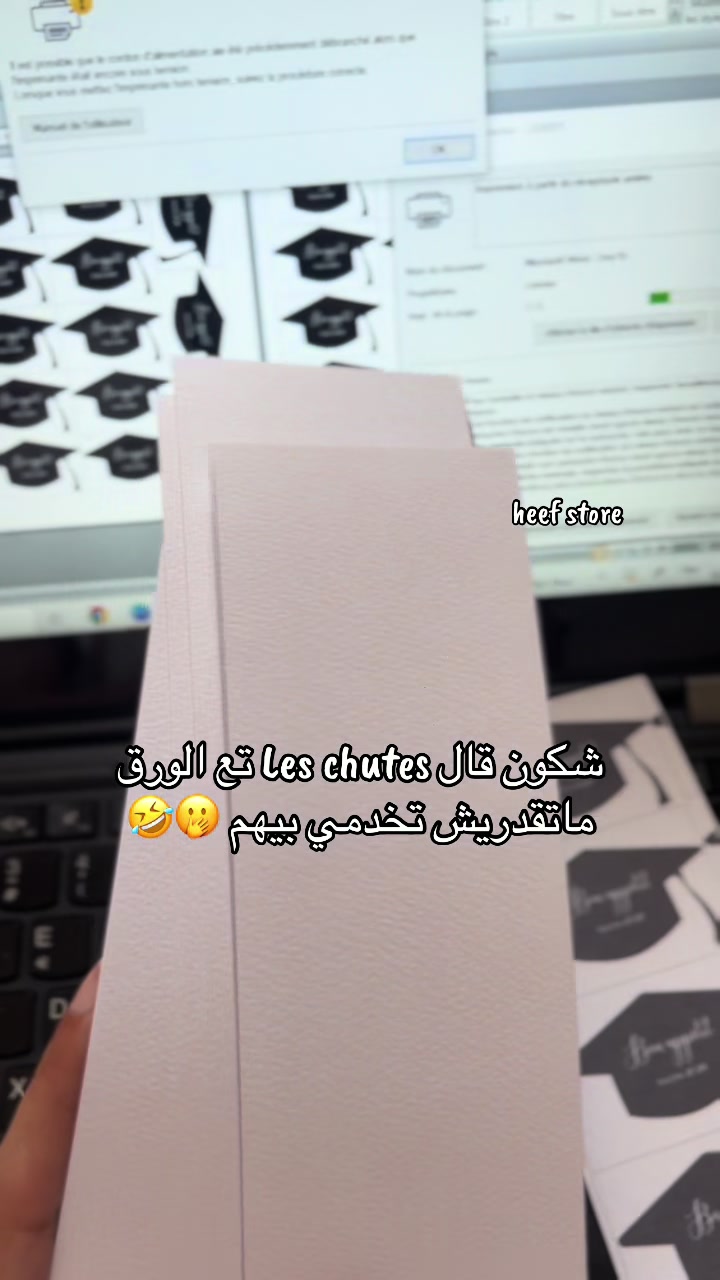 @متجر هَــيـــف 🌷