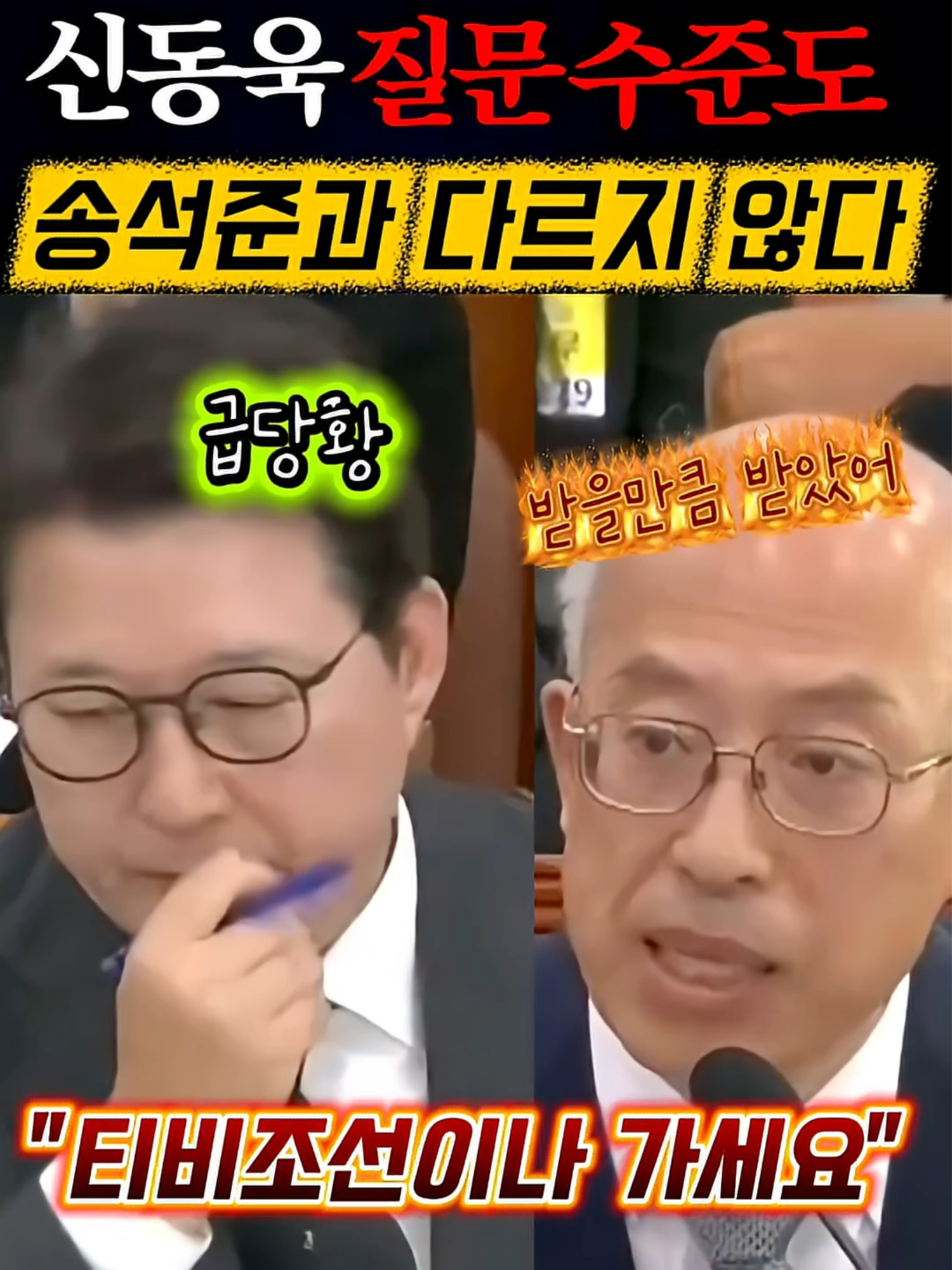 @오늘의 1분 정치